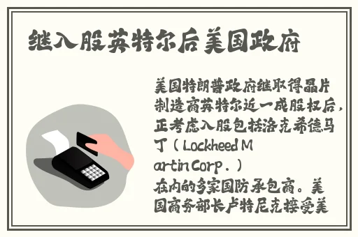 顶级RAPPER潮水日